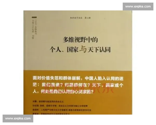 多维视角下从国家形象到区域合作的亚运会综合重要性分析研究