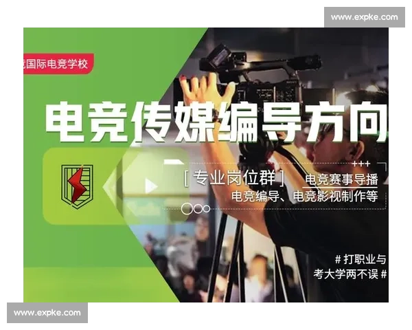 室内排球运动发展趋势与教学训练策略综合研究竞技水平提升路径分析